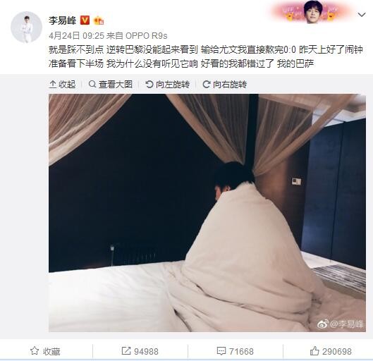 报道称，尽管萨勒尼塔纳本赛季表现不佳，但皮罗拉的表现得到了认可，他的场均拦截数据和赢得空中对抗数据都排在意甲前十。